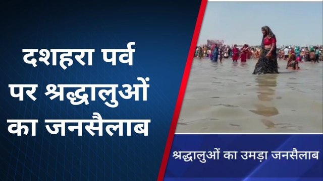 कासगंज: गंगा दशहरा पर श्रद्धालुओं ने लगाई आस्था की डुबकी