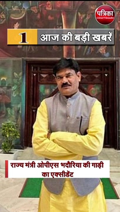 मध्यप्रदेश की आज की बड़ी खबरें (MADHYA PRADESH TOP 5 NEWS)