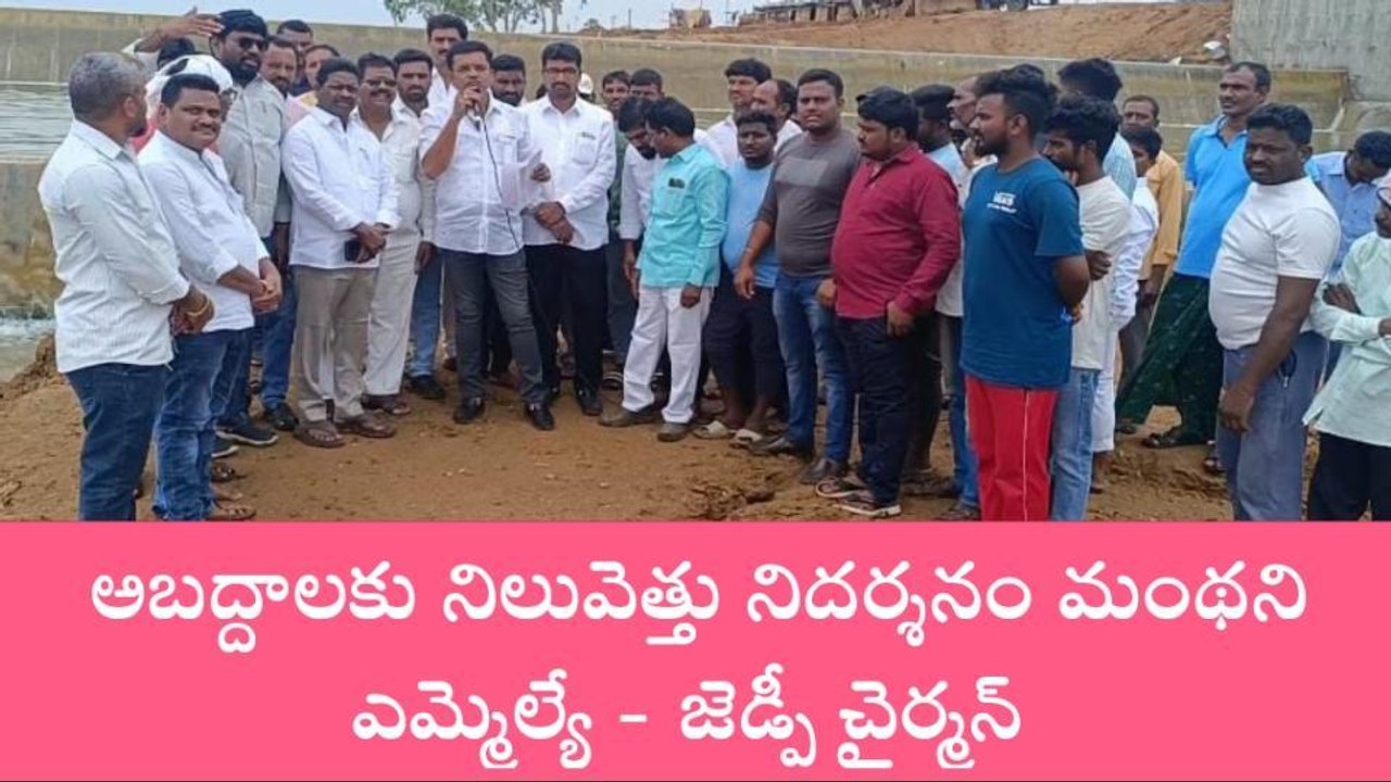 పెద్దపల్లి: ఎమ్మెల్యే శ్రీధర్ బాబుపై జడ్పీఛైర్మన్ ఘాటు వ్యాఖ్యలు..!