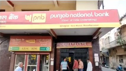 मुजफ्फरनगर: बैंक के लॉकर से गायब हुआ &#039;खजाना&#039;, अधिकारियों के उड़े होश