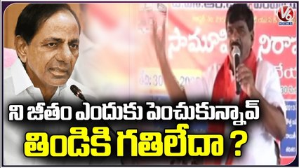 RTC Employees Holds Protest Under AITUC At Indira Park | Hyderabad | V6 News