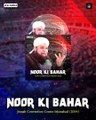 Noor e Haq Jalwa Numa Tha Mujhe Maloom Na Tha - Owais Raza Qadri | Noor Ki Bahar (2014)