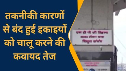 सोनभद्र: अनपरा परियोजना व एनटीपीसी रिहंद की इकाइयां हुई बंद