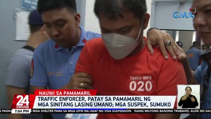 Traffic enforcer, patay sa pamamaril ng mga sinitang lasing umano; mga suspek, sumuko | 24 Oras