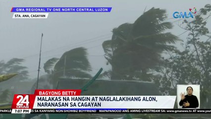 Malakas na hangin at naglalakihang alon, naranasan sa Cagayan | 24 Oras