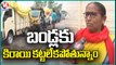 Farmers Fires On Govt Over Lack Of Facilities On Paddy Procurement _ Warangal _ V6 News