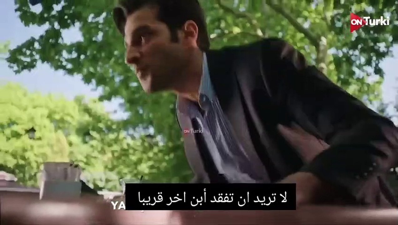 مسلسل طائر الرفراف الحلقة 35 اعلان 1 الرسمي مترجم HD