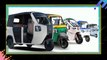 Top 10+ New Electric Auto Features You MUST know Electric Auto Rickshaw 2023