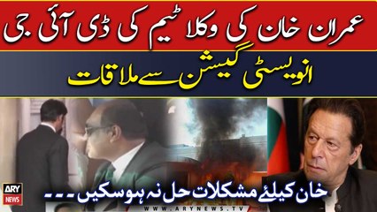 Jinnah House attack case: Imran Khan's legal team meets DIG investigation