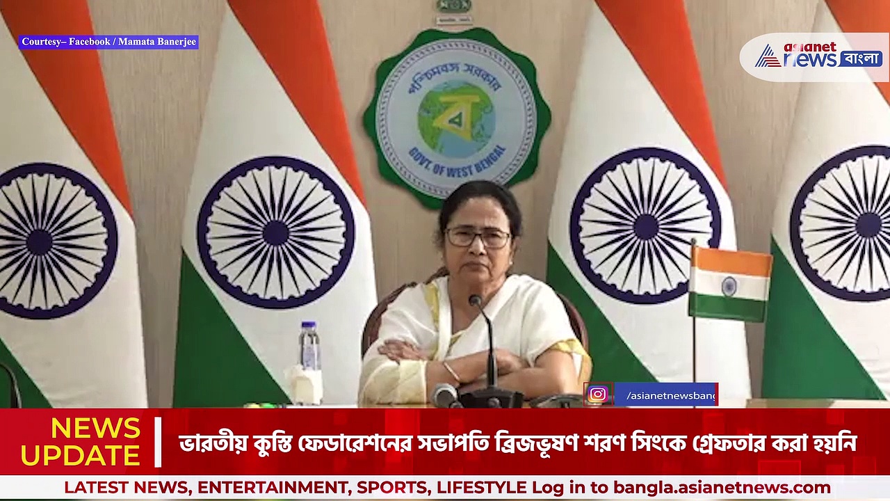 ব্রিজভূষণকে কেন গ্রেফতার করা হচ্ছে না? কেন্দ্রকে আক্রমণ মুখ্যমন্ত্রীর
