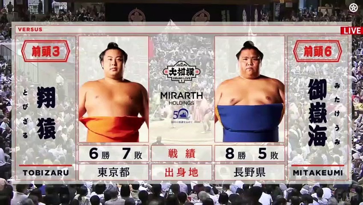 Makuuchi - 14 part 1/1