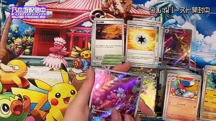 【乃木坂４６伊藤理々杏】拡張パック「スノーハザード」「クレイバースト」開封してみた！【ポケカ第7弾】 【神展開】