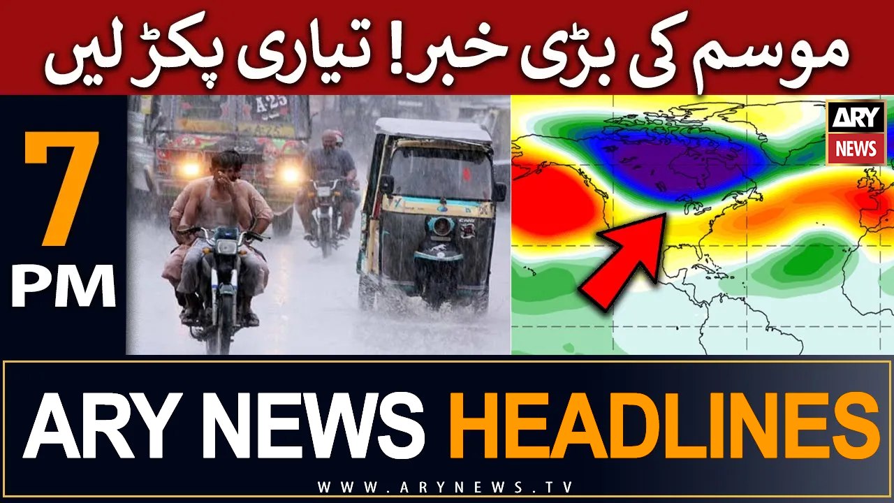 ARY News 7 PM Headlines 30th May |   ...
