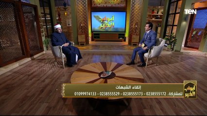 "السر في القلب".. الشيخ أحمد سمير وحديث هام جداً عن "إتقاء الشبهات"