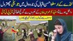 Ahsan Iqbal Today Viral Video Narowal Cricket Stadium || Ayi Ayi pti | Pakistan News | Nadeem Movies