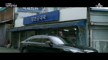 "오지호를 의심하는 송영창 VS 철썩같이 믿고 있는 김선아" 과연 둘 중 진실에 가까운 사람은?!