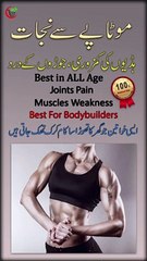 BEST FOR GAIN WEIGHT/BODYBUILDERS