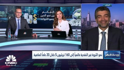 التضخم لم يؤثر على ارتفاع اسعار الغذاء والطاقة فقط .. بل أيضاً أدى إلى اتساع الفجوة بين الثروة والديون
