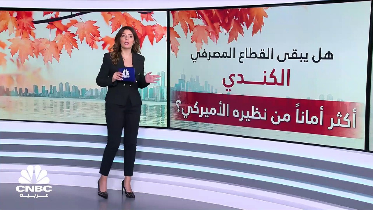 مخصصات القروض الائتمانية تتضاعف 13 مرة لأكبر 5...