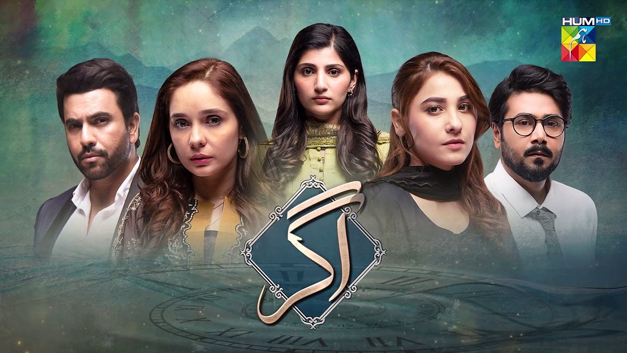 Recap - Agar - 2nd Last Episode 31 - 30th May 2023 - FLO Digital
