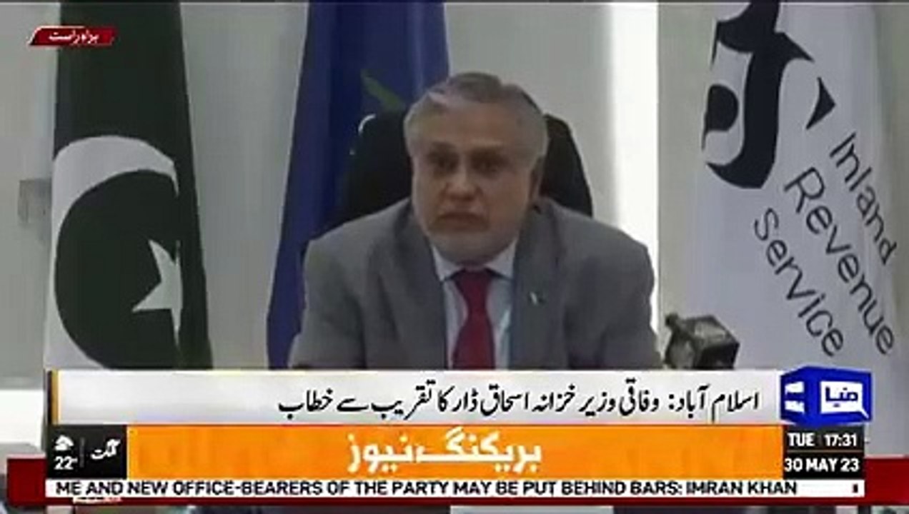 Pakistan IMF Deal _ Finance Minister Ishaq Dar Huge Announcement Breaking news_ today News