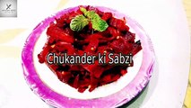 Chukandar ki sabzi by Appetizing Foodz