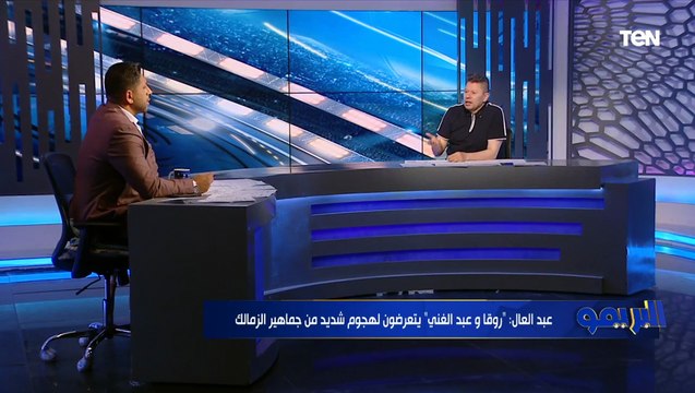 رضا عبد العال يفتح النار على إدارة الزمالك بسبب عدم تجديد يوسف أسامة نبيه كلام المسؤولين كله كدب