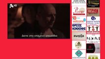 SASMOS | S02 | EPS. 144 HD Trailer | ΣΑΣΜΟΣ | Σ02 | ΕΠΣ. 144 HD Trailer