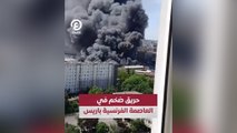 حريق ضخم في العاصمة الفرنسية باريس