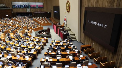 尹 거부권 행사' 간호법, 재표결서 부결...최종 폐기 / YTN