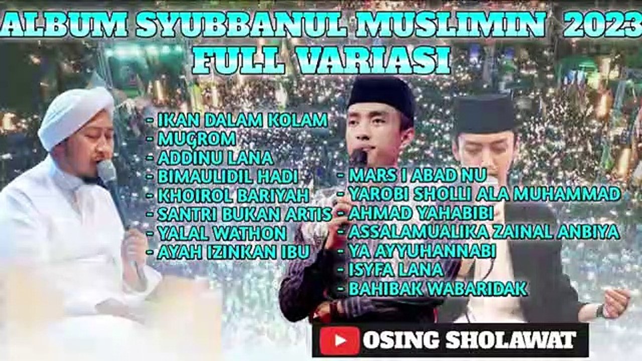 SHOLAWAT NABI MUHAMMAD _ GUS AZMI SUBANUL MUSLIMIN