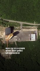 [속보] 北 "비행중 작동이상으로 추락…빠른기간내 2차 발사" [전문]