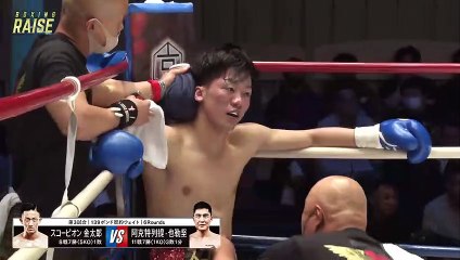 Aketelieti Yeliejian vs Scorpion Kintaro (01-05-2023) Full Fight