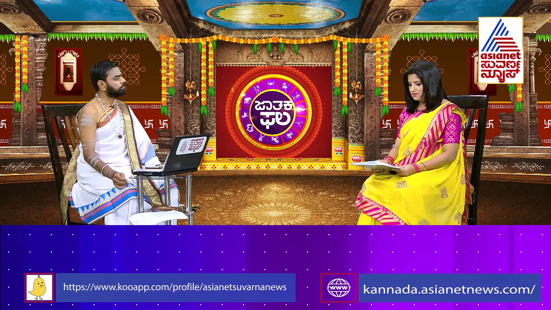 Panchang: ಇಂದು ಏಕಾದಶಿ, ವಿಷ್ಣು ಸ್ಮರಣೆಯಿಂದ ಫಲಸಿದ್ಧಿ