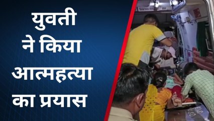 उन्नाव: फांसी पर झूली युवती, दारोगा ने किया था गलत काम