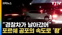 [자막뉴스] 신호 대기하다 '날벼락'...충격적인 블랙박스 영상 / YTN