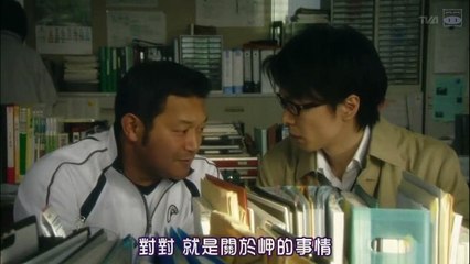 鈴木老師 第01集