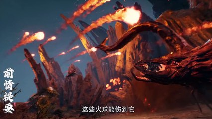Shrouding the Heavens (Zhe Tian) Episdoe 07 English Subtitle