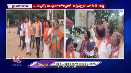 BJP Leader Pannala Harish Reddy Slams MLA Madhavaram Krishna Rao Over Constituency Development | V6
