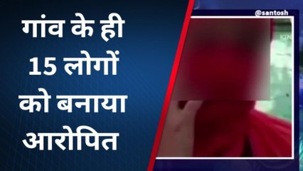 मधुबनी: नवटोल गांव में महिला से मारपीट व अर्धनग्न मामले में प्राथमिकी हुई दर्ज