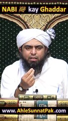 NABI ﷺ kay Ghaddar kon ___ Firqon kay BABON ki Gustakhi ka ILZAM ___ By Engineer Muhamamd Ali Mirza(720p)