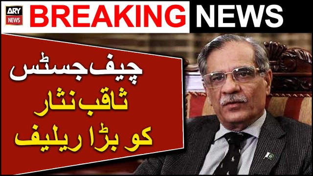 Court suspends notice issued to former CJP Saqib Nisar in audio leaks case