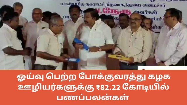 சேலம்: அமைச்சர் கே.என் நேரு அதிரடி ஆக்‌ஷன்-முக்கிய தகவல்