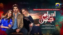 Ehraamm E Junoon Episode 05 | Neelam Muneer | Imran Abbas | Nimra Khan