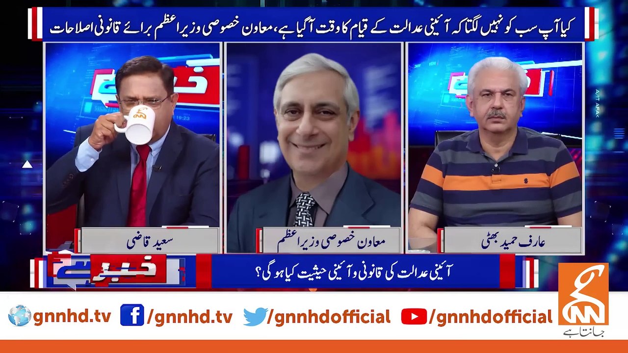 Khabar Hai - Arif Bhatti - Saeed Qazi I Aitzaz Ahsan I Irfan Qadir - 30 May 2023 - GNN