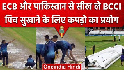 IPL Final 2023: BCCI सबसे अमीर क्रिकेट बोर्ड, ECB और PCB से सिखने की जरुरत ! | वनइंडिया हिंदी
