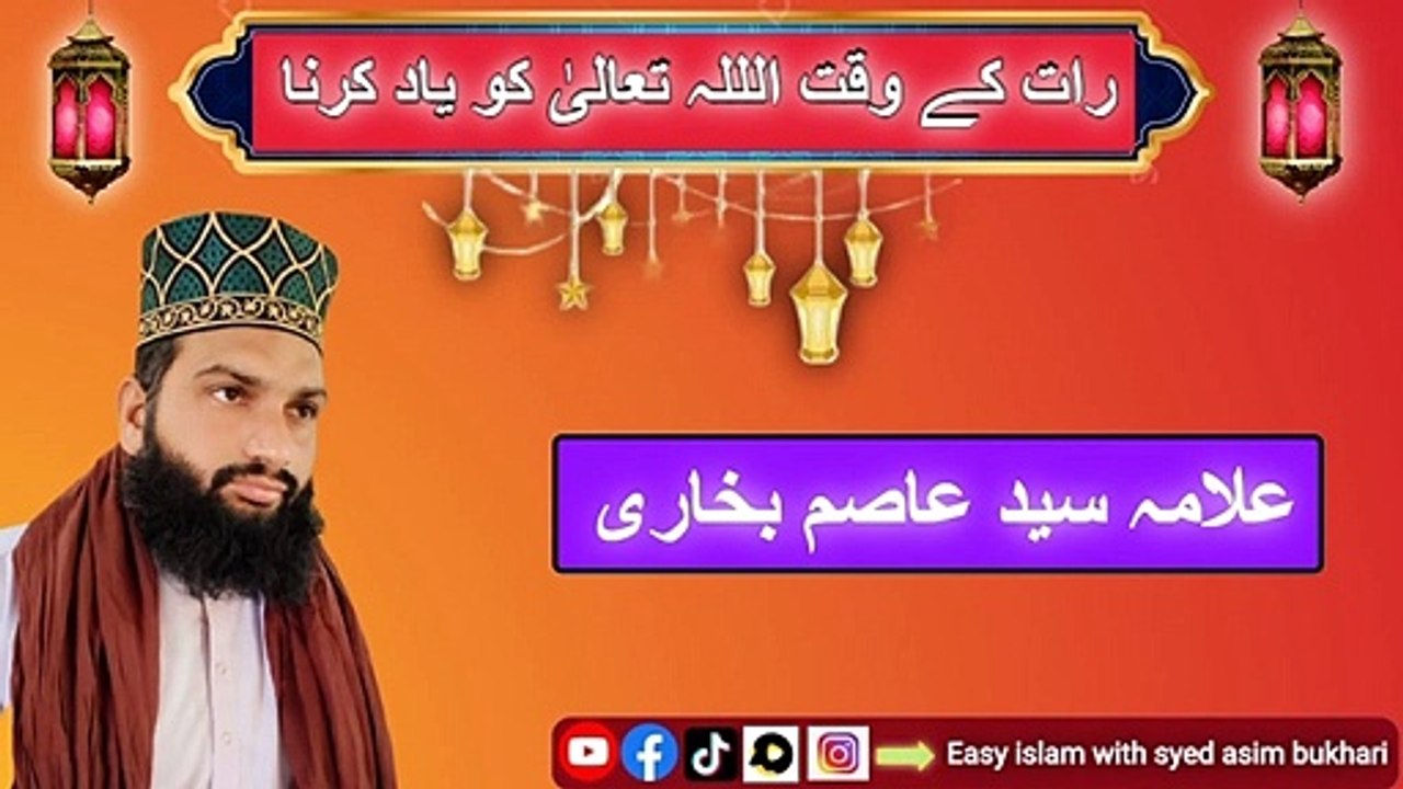 allah ko yaad karna #viral #video #viralvideo #viralshorts #trending #tiktok #trend