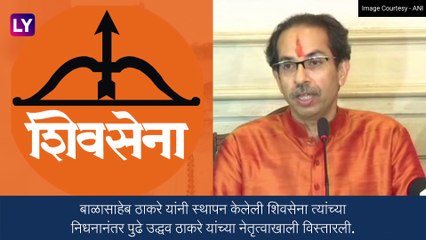 Shiv Sena Anniversary: शिवसेनेच्या अवघ्या इतिहासात प्रथमच दोन ठिकाणी वेगवेगळे वर्धापन दिन होणार साजरे