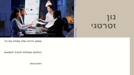 לחוות צמיחה אקספוננציאלית עם סבסטיאן קלר | הסרטון האחרון