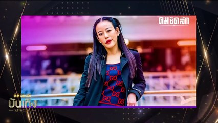 "หนิง ปณิตา" ขึ้นศาลคดีฟ้องบุคคลที่ 3 ทำครอบครัวพัง | เนชั่นทันข่าวเที่ยง | 31 พ.ค. 66 | PART 4